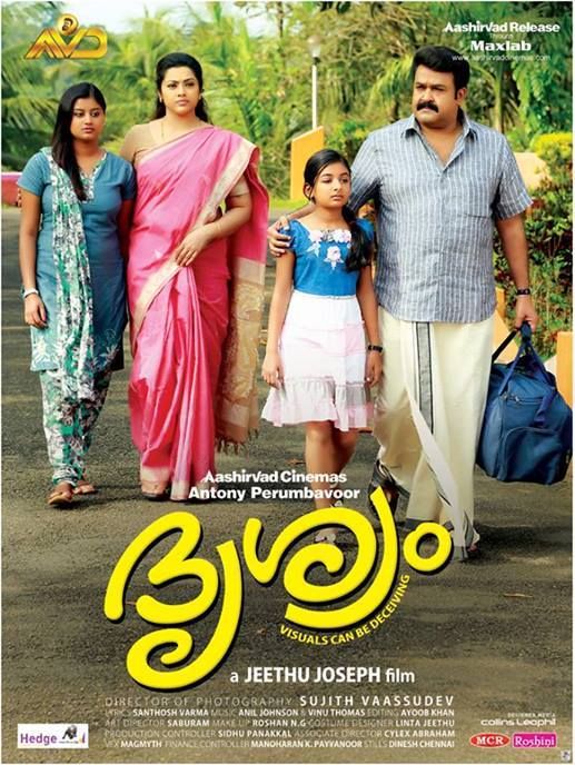 Drishyam Drishyam