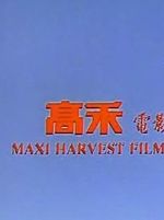 Maxi Harvest Film's Production Ltd.