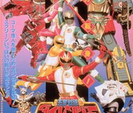 image-https://media.senscritique.com/media/000012904958/0/gosei_sentai_dairanger_the_movie.jpg