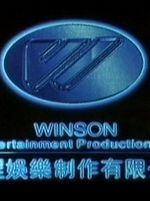 Winson Entertainment