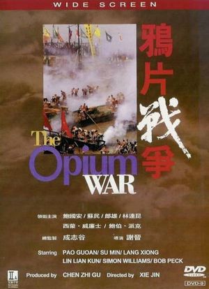 La Guerre de l'opium