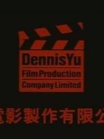 Dennis Yu Film Production Co., Ltd.