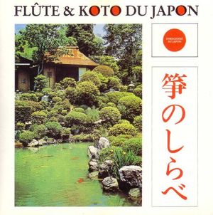 Flûte & Koto du Japon