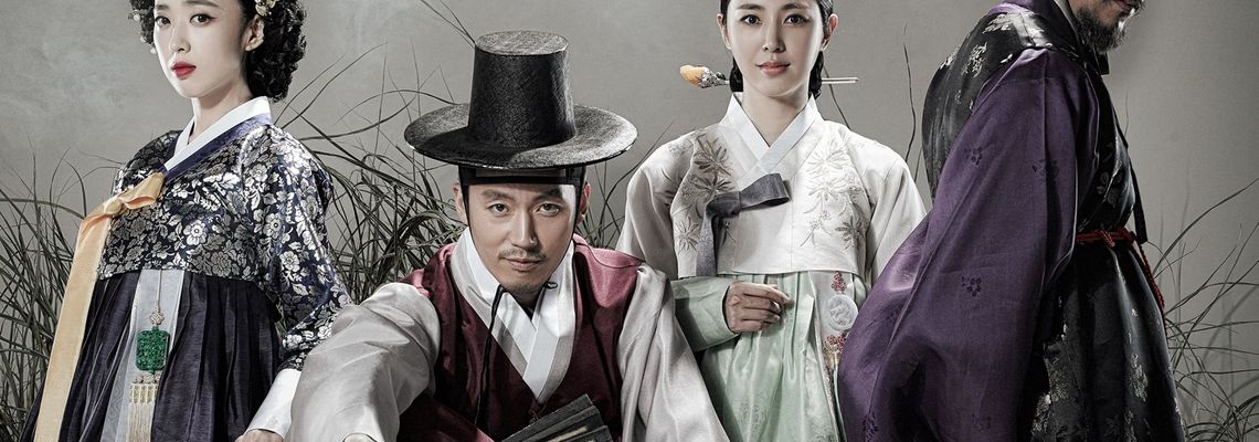 Cover The Merchant: Gaekju 2015