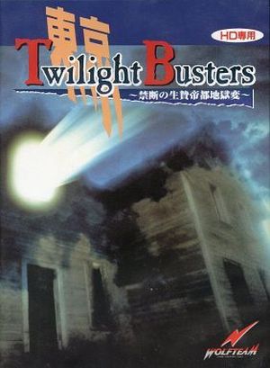 Tokyo Twilight Busters: Kindan no Ikenie Teito Jigokuhen