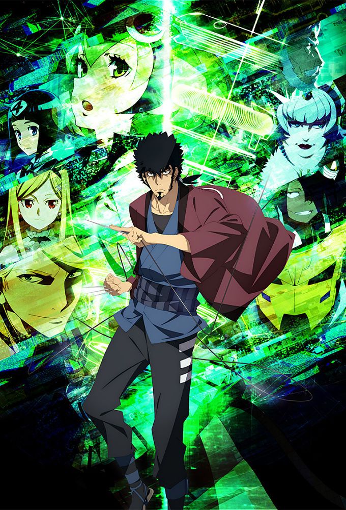 Dimension W Anime (2016) SensCritique