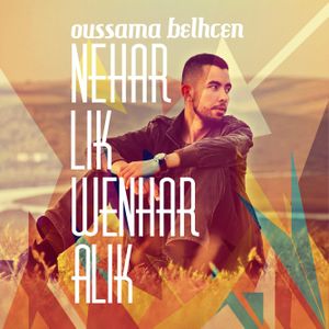 Nehar Lik Wenhar Alik (Single)