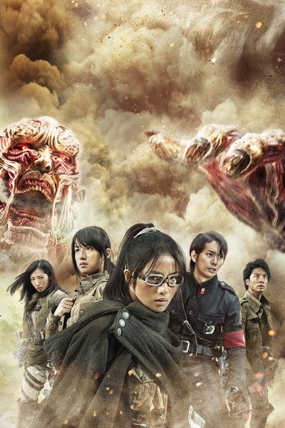 進撃の巨人 Attack On Titan 反撃の狼煙 Japaneseclass Jp