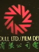 Verdull Ltd. (Film Dept.)