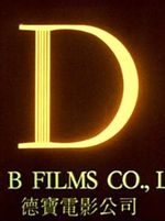 D & B Films Co. Ltd.