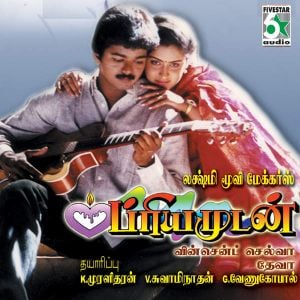 Priyamudan (OST)