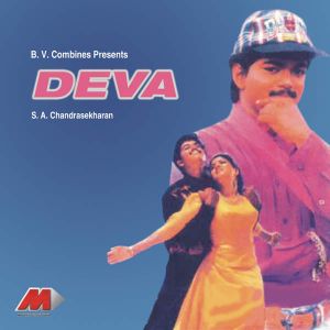 Deva (OST)