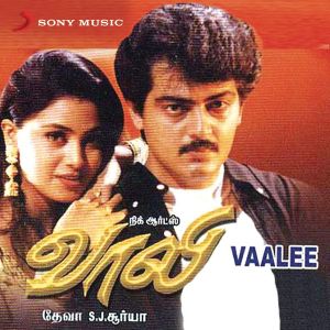 Vaali (OST)