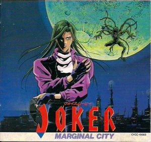 Joker : Marginal City