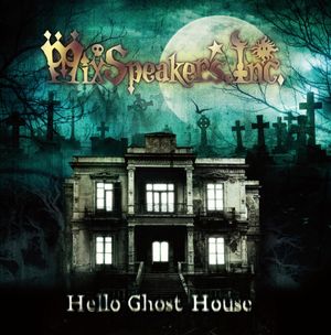 Hello Ghost House (EP)