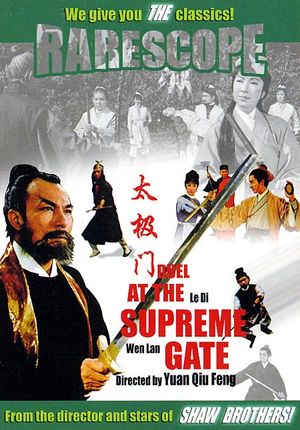 Duel at the Supreme Gate