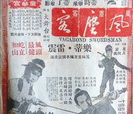 image-https://media.senscritique.com/media/000013155097/0/the_vagabond_swordsman.jpg