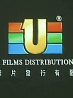 Universe Films Distribution Company Limited