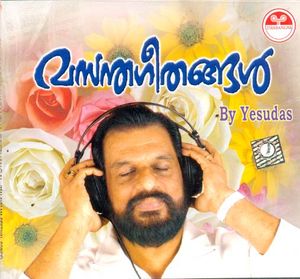 Vasanthageethangal (OST)