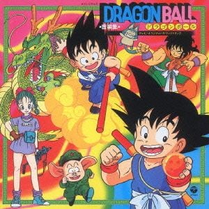 Dragon Ball: Music Collection (OST)