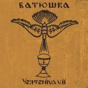Yekteníya VII (Single)
