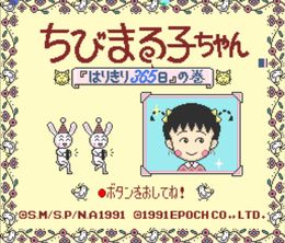 image-https://media.senscritique.com/media/000013218835/0/Chibi_Maruko_chan_Harikiri_365_Nichi_no_Maki.jpg