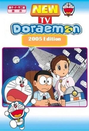 Doraemon