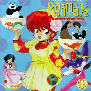Ranma ½ - Nettou-ongaku-hen (OST)