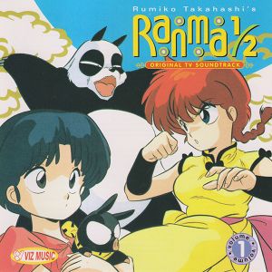 Ranma 1/2 - Ongaku Doujo 1 (OST)