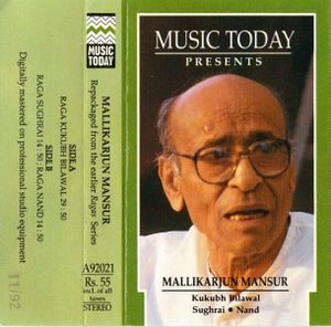 Raga Kukubh Bilawal, Raga Sughrai & Raga Nand - Music Today Presents
