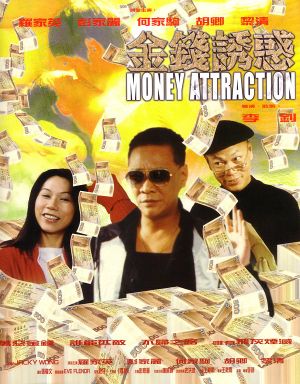 Money Attraction