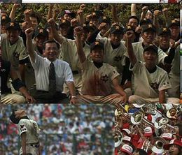 image-https://media.senscritique.com/media/000013341960/0/kokoyakyu_high_school_baseball.jpg