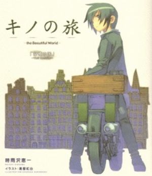 Kino no Tabi : The Beautiful World - The Tower country