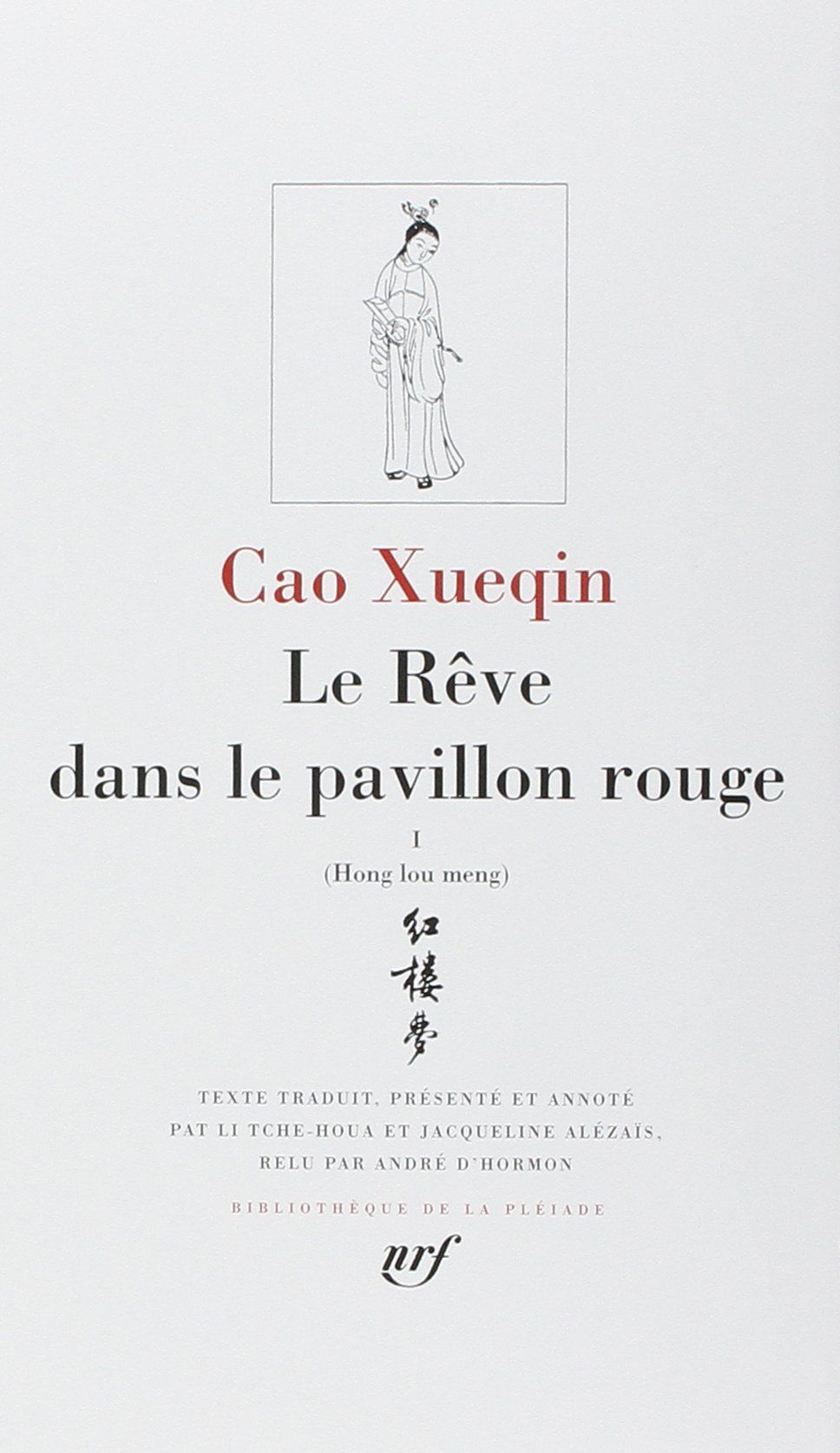Le Rêve Dans Le Pavillon Rouge Résumé Le Rêve dans le pavillon rouge Cao Xueqin - SensCritique