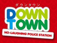 No Laughing at a Police Station