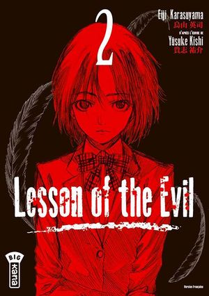Lesson of the Evil, tome 2