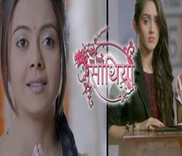 image-https://media.senscritique.com/media/000013459369/0/saath_nibhaana_saathiya.jpg
