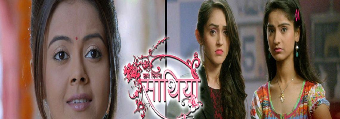 Cover Saath Nibhaana Saathiya