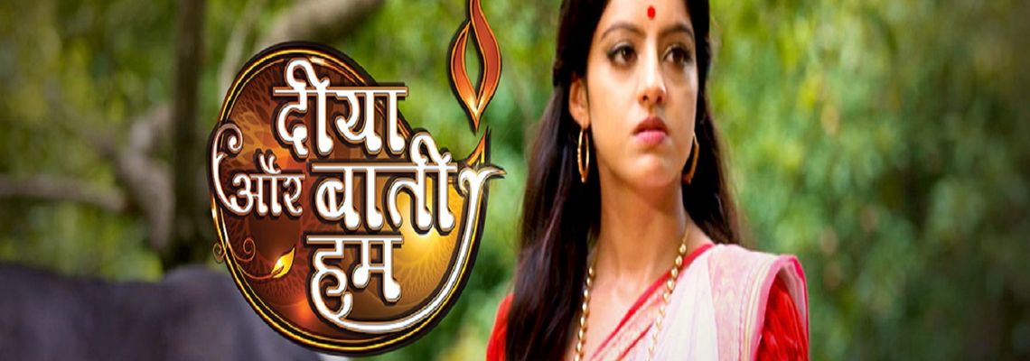 Cover Diya Aur Baati Hum