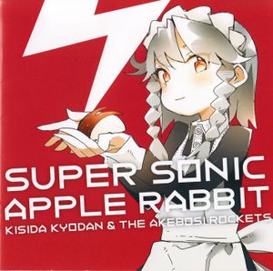 SUPER SONIC APPLE RABBIT