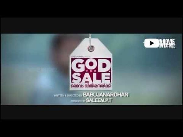 God for Sale