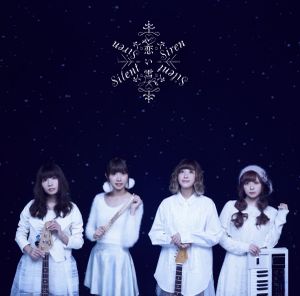 恋い雪 (Single)