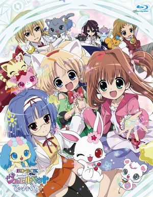 JewelPet Twinkle