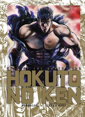 Hokuto no Ken : Fist of the North Star (Édition Deluxe), tome 12