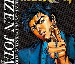 image-https://media.senscritique.com/media/000013544568/0/government_crime_investigation_agent_zaizen_jotaro.jpg