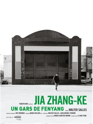 Jia Zhang-ke, un gars de Fenyang