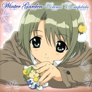 Winter Garden Sound Complete (OST)