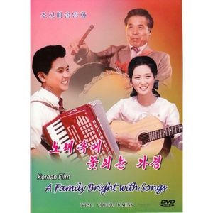 A Family Bright With Songs