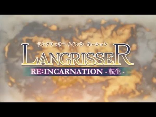 Langrisser Re:Incarnation Tensei