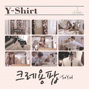 Y-Shirt (Single)